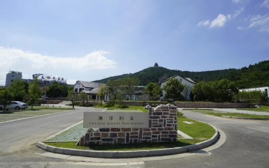 YuYang Wharf Posthouse - Chine (RPC) | Cosy Places par GAPH