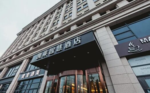 GtEL Chengyang Qingdao - Chine (RPC) | Cosy Places par GAPH