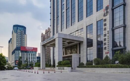 Gloria Plaza Hotel Qingdao - Chine (RPC) | Cosy Places par GAPH