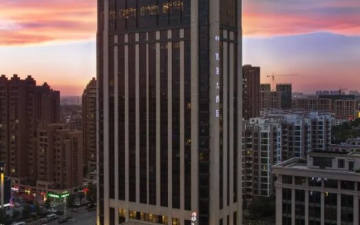Gloria Plaza Hotel Qingdao - Chine (RPC) | Cosy Places par GAPH